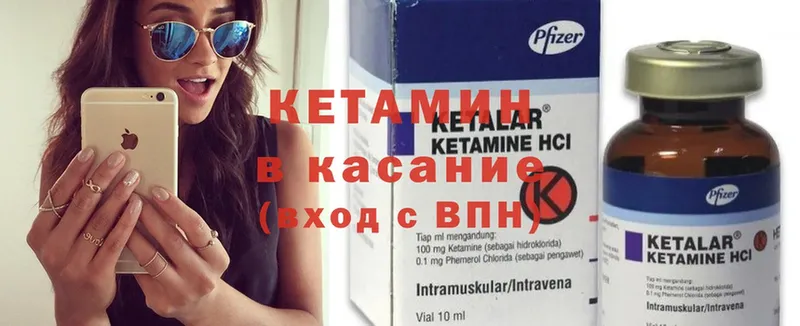 Кетамин ketamine  kraken рабочий сайт  Верхняя Тура 