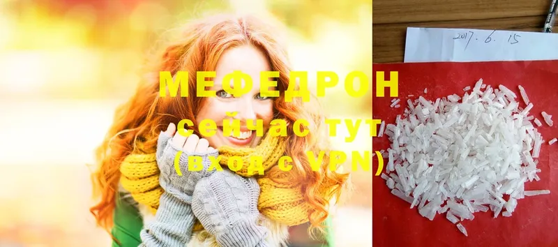 Меф mephedrone  Верхняя Тура 